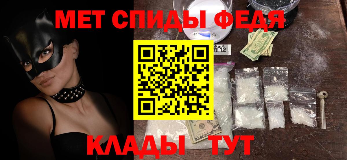 Амфетамин 98%  Вход с VPN  АМФ  Аксай 