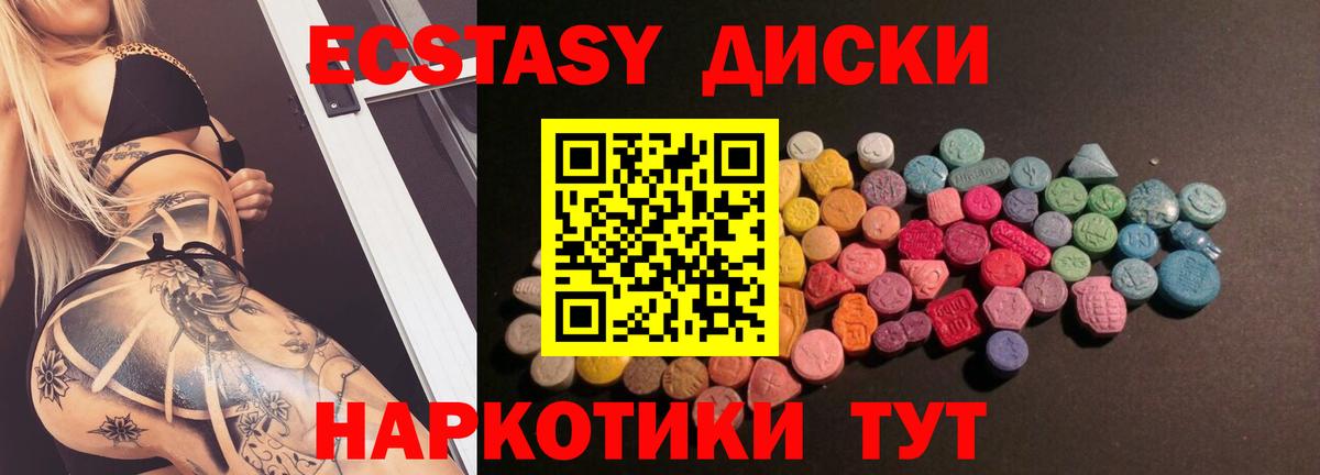 ЭКСТАЗИ бентли Аксай