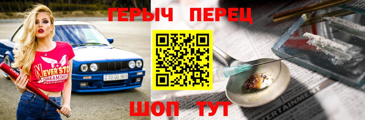 Героин  Вход с VPN  Аксай  Героин VHQ 