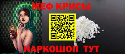 альфа пвп VHQ Ливны