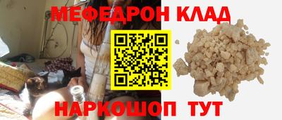 кокс Кунгур