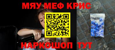 героин Кумертау