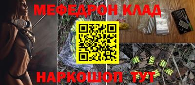 кокс Кунгур
