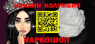 бутик Кулебаки