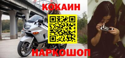 бутик Кулебаки