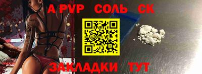 кокс Кунгур