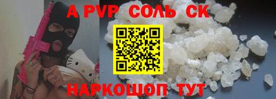 кокс Кунгур