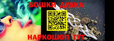 героин Кумертау