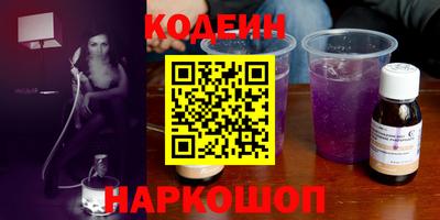 героин Кумертау