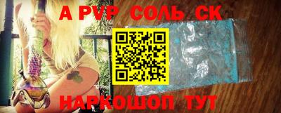 героин Кумертау
