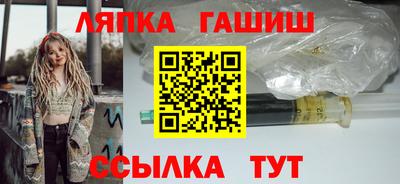 крисы Ликино-Дулёво