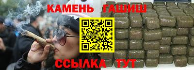 героин Кумертау