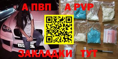 бутик Кулебаки