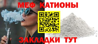 кокс Кунгур