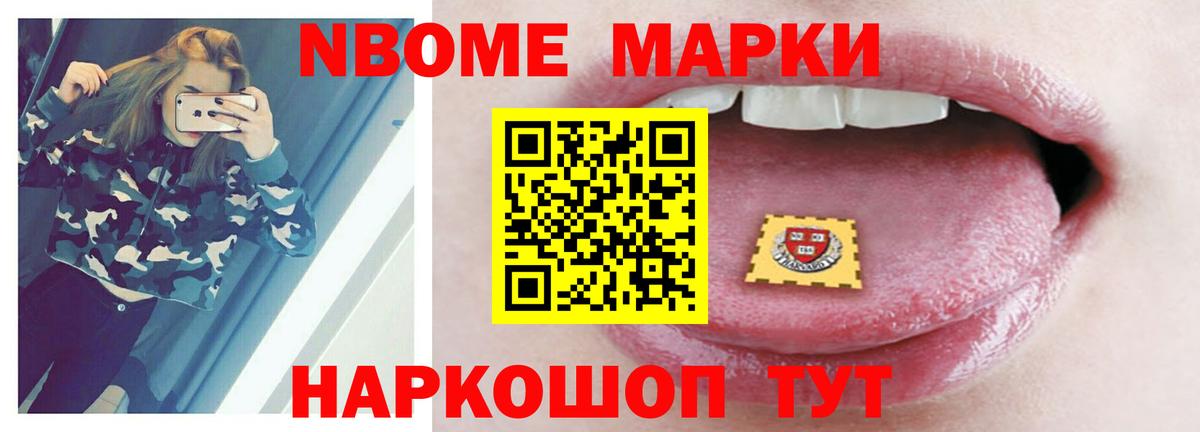 ЛСД экстази кислота Аксай