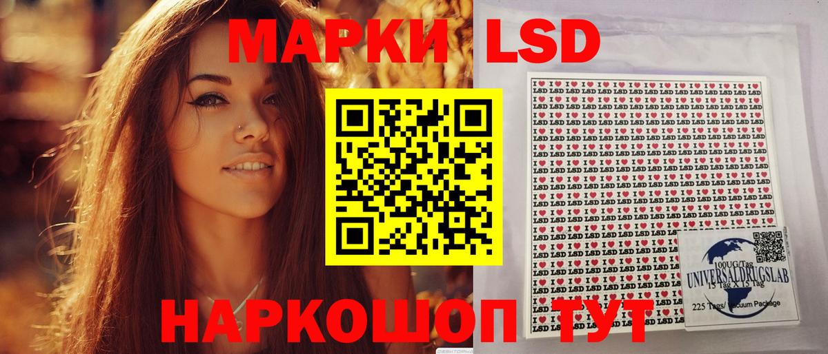 Аксай  Наркотические марки 1,8мг  Вход с VPN 