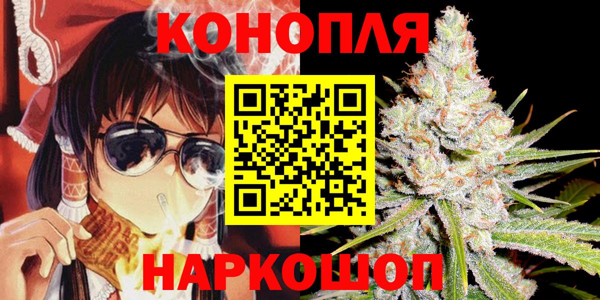 Бошки Шишки Bruce Banner  Вход с VPN  Аксай  Канабис ГИДРОПОН 
