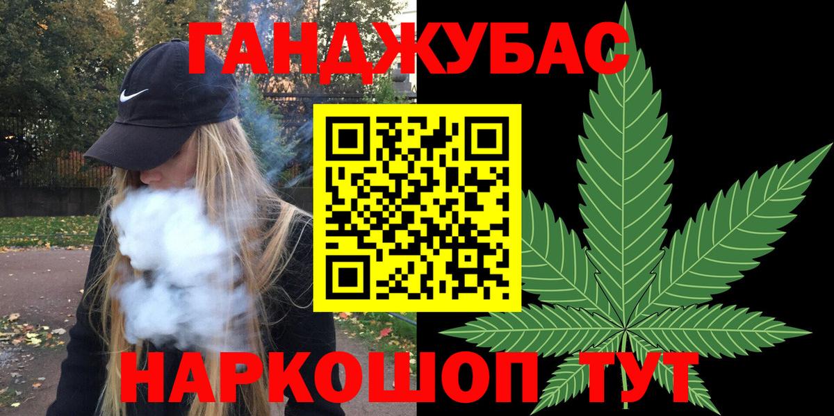 Бошки Шишки THC 21% Аксай